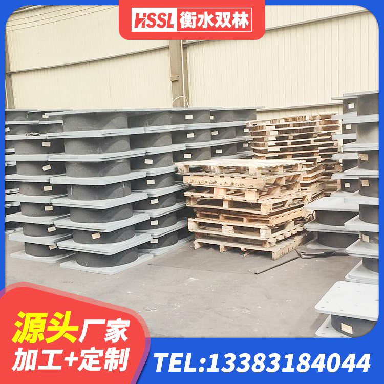 达川区橡胶建筑隔震支座厂家电话 达川区LRB500-Ⅱ型橡胶隔震支座源头工厂 达川区隔震层橡胶支座什么价格 达川区LRB900铅芯橡胶隔震支座生产厂家 - 第8张