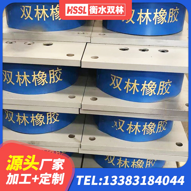 达川区建筑矩形高阻尼隔震支座 达川区隔振橡胶隔震支座源头工厂 达川区LNR橡胶隔震支座D420什么价格 达川区隔震支座(LRB型) - 第2张