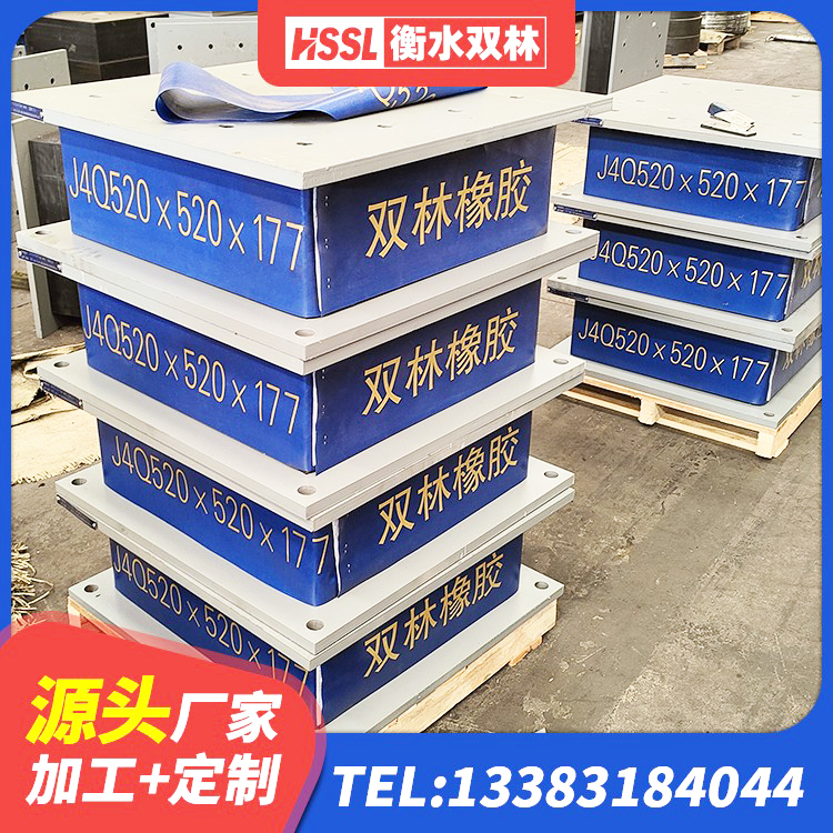 达川区LRB400隔震支座厂家电话 达川区HDR1500橡胶隔震支座源头工厂 达川区高阻尼铅芯支座 达川区房建隔震层支座厂家 - 第7张