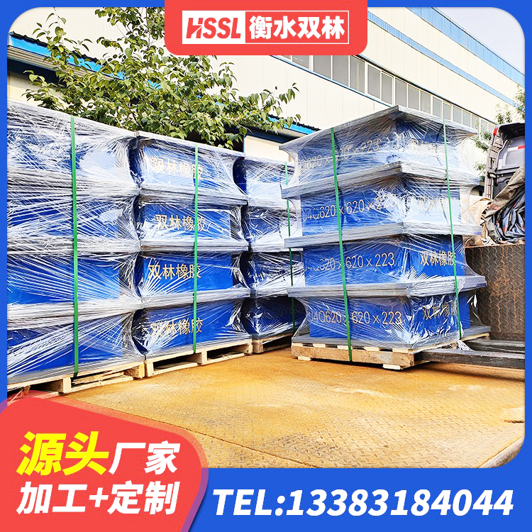 达川区LNR隔震支座500(II型)源头工厂 达川区建筑减振隔震支座 达川区建筑抗震式隔震支座生产厂家 达川区LNR橡胶隔震支座D420源头工厂 - 第8张
