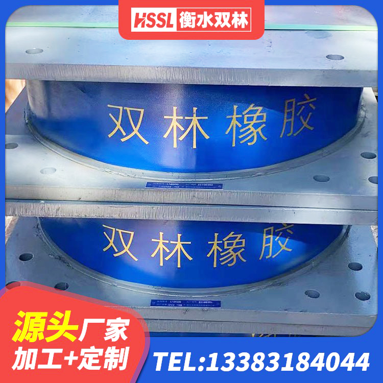 达川区LNR隔震支座500(II型)源头工厂 达川区建筑减振隔震支座 达川区建筑抗震式隔震支座生产厂家 达川区LNR橡胶隔震支座D420源头工厂 - 第7张
