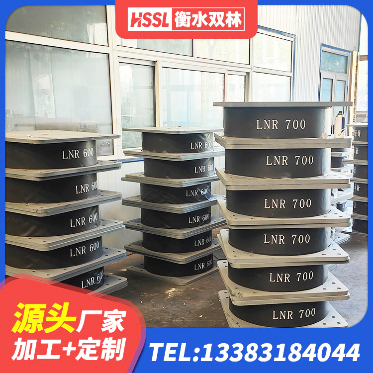 达川区LNR隔震支座500(II型)源头工厂 达川区建筑减振隔震支座 达川区建筑抗震式隔震支座生产厂家 达川区LNR橡胶隔震支座D420源头工厂 - 第2张