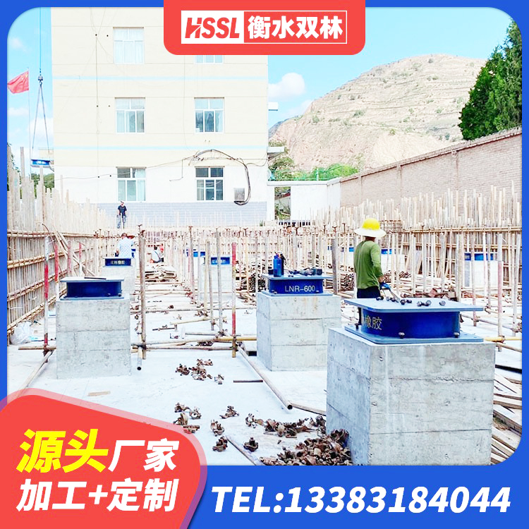 达川区圆形隔震橡胶支座多少钱 达川区HDR高阻尼橡胶隔震支座多少钱 达川区LNR天然橡胶隔震支座什么价格 达川区较高阻尼橡胶隔震支座厂家电话 - 第5张