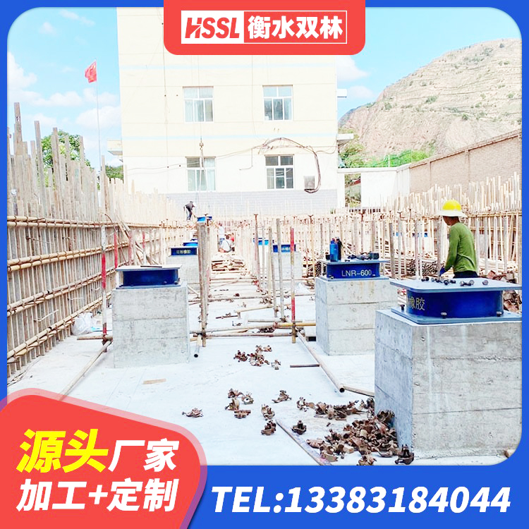 达川区HDR600高阻尼隔震支座什么价格 达川区HDR800高阻尼建筑隔震支座 达川区铅芯橡胶隔震支座(LRB800) 达川区楼房隔震支座源头工厂 - 第5张