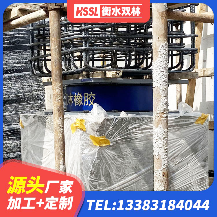 达川区圆形隔震橡胶支座多少钱 达川区HDR高阻尼橡胶隔震支座多少钱 达川区LNR天然橡胶隔震支座什么价格 达川区较高阻尼橡胶隔震支座厂家电话 - 第2张