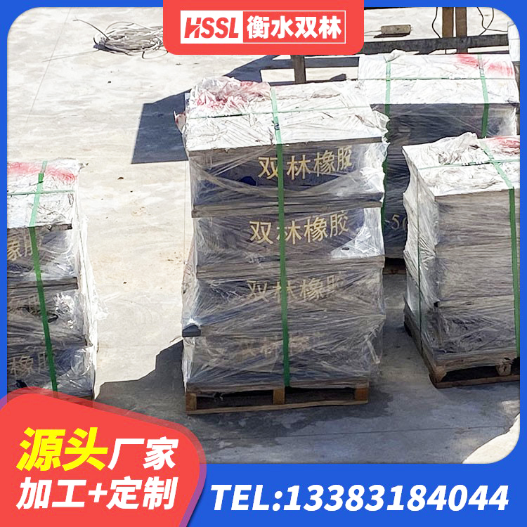 达川区隔震支座哪里买 达川区隔震支座LBR600 达川区建筑抗震支座装置源头工厂 达川区建筑减震橡胶隔震支座厂商厂家 - 第2张