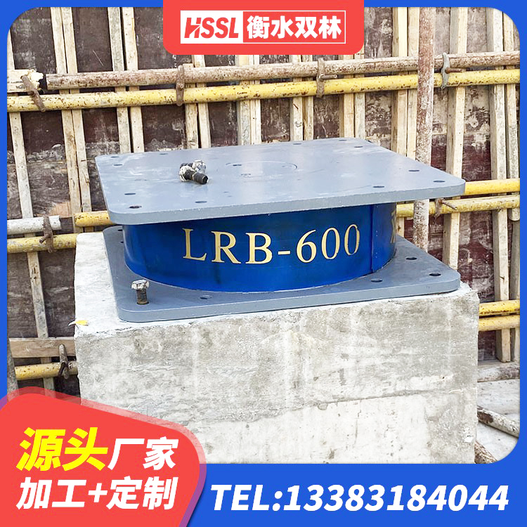 达川区橡胶建筑隔震支座厂家电话 达川区LRB500-Ⅱ型橡胶隔震支座源头工厂 达川区隔震层橡胶支座什么价格 达川区LRB900铅芯橡胶隔震支座生产厂家 - 第5张