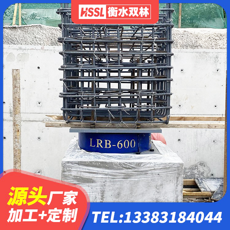 达川区LNR1500天然橡胶隔震支座什么价格 达川区抗震支座商家 达川区建筑橡胶隔震支座LRB600源头工厂 达川区LNR橡胶隔震支座1000厂家 - 第6张