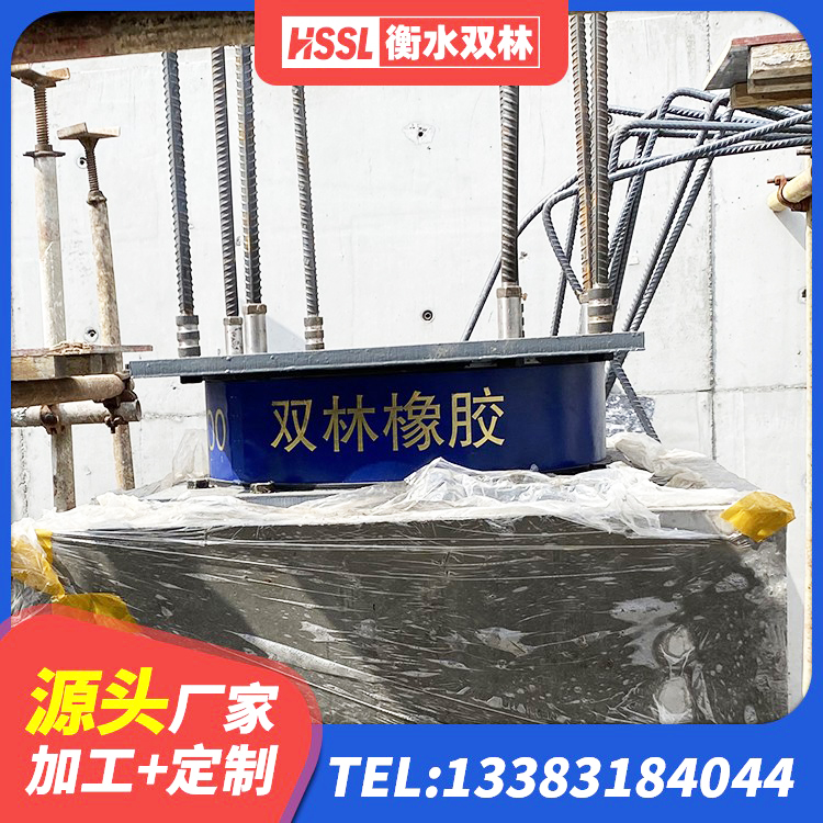 达川区LNR隔震支座500(II型)源头工厂 达川区建筑减振隔震支座 达川区建筑抗震式隔震支座生产厂家 达川区LNR橡胶隔震支座D420源头工厂 - 第6张