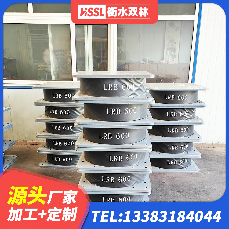 达川区橡胶隔震支座LRB500 达川区建筑减震支座厂家电话 达川区建筑二型隔震支座 达川区建筑高阻尼减橡胶隔震支座源头工厂 - 第4张