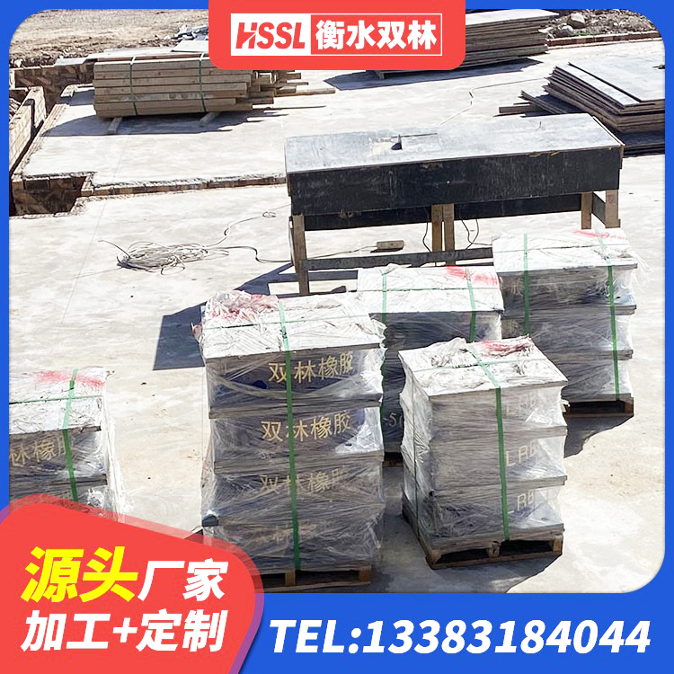 达川区橡胶隔震支座LRB500 达川区建筑减震支座厂家电话 达川区建筑二型隔震支座 达川区建筑高阻尼减橡胶隔震支座源头工厂 - 第3张