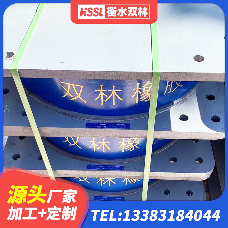 达川区橡胶建筑隔震支座厂家电话 达川区LRB500-Ⅱ型橡胶隔震支座源头工厂 达川区隔震层橡胶支座什么价格 达川区LRB900铅芯橡胶隔震支座生产厂家 - 第6张