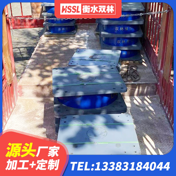 达川区HDR600高阻尼隔震支座什么价格 达川区HDR800高阻尼建筑隔震支座 达川区铅芯橡胶隔震支座(LRB800) 达川区楼房隔震支座源头工厂 - 第2张
