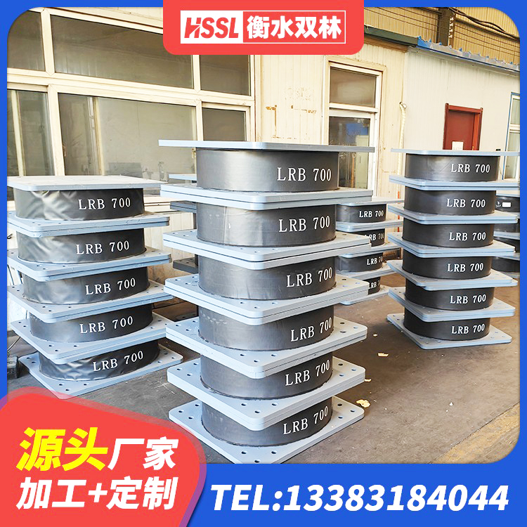 达川区LRB400隔震支座厂家电话 达川区HDR1500橡胶隔震支座源头工厂 达川区高阻尼铅芯支座 达川区房建隔震层支座厂家 - 第4张