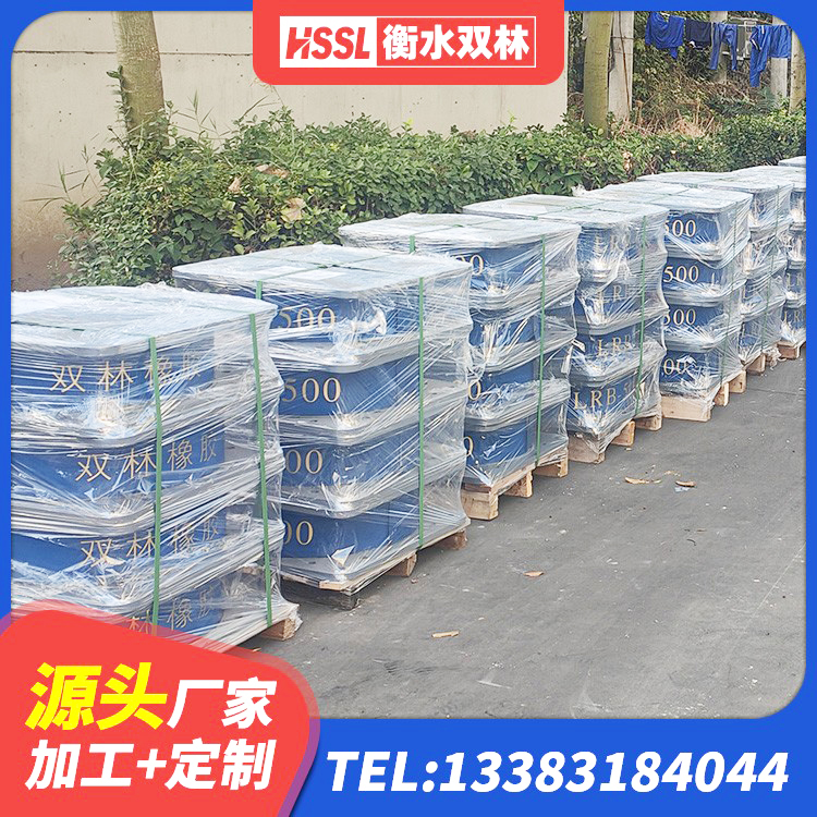 达川区橡胶隔震支座LRB500 达川区建筑减震支座厂家电话 达川区建筑二型隔震支座 达川区建筑高阻尼减橡胶隔震支座源头工厂 - 第5张