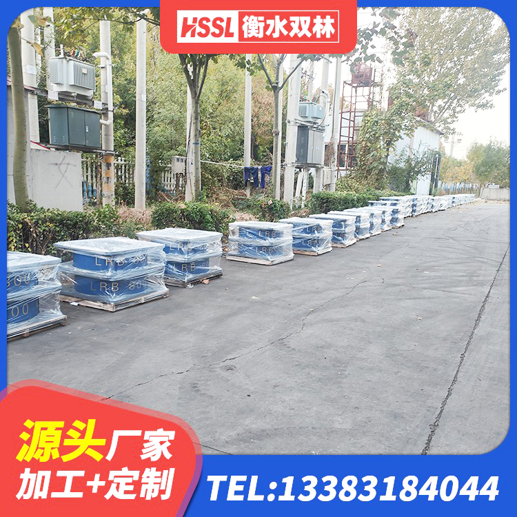 达川区橡胶隔震支座LRB500 达川区建筑减震支座厂家电话 达川区建筑二型隔震支座 达川区建筑高阻尼减橡胶隔震支座源头工厂 - 第8张