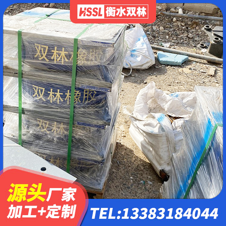 达川区隔震支座加工生产厂家 达川区阻尼支座减震支座 达川区HDR300隔震支座 达川区房建隔震层支座厂家 - 第3张