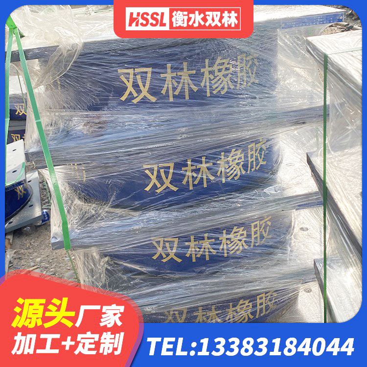 达川区建筑隔震支座LRB650-Ⅱ 达川区建筑楼梯橡胶隔震支座 达川区LRB500铅芯隔震支座生产厂家 达川区建筑铅芯隔震支座哪家好 - 第8张