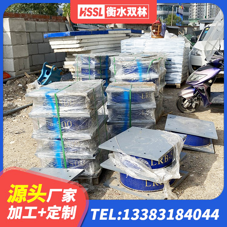 达川区LRB400隔震支座厂家电话 达川区HDR1500橡胶隔震支座源头工厂 达川区高阻尼铅芯支座 达川区房建隔震层支座厂家 - 第5张